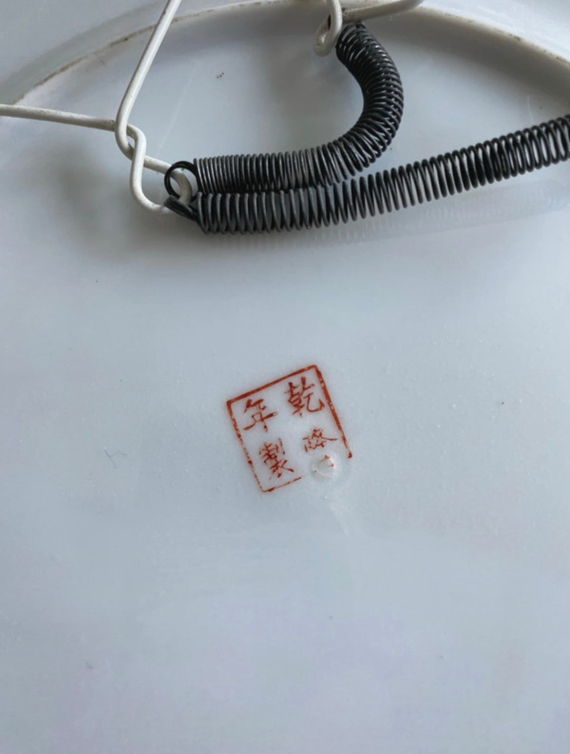 Decorative colorfull wall plate Thousand Butterflies